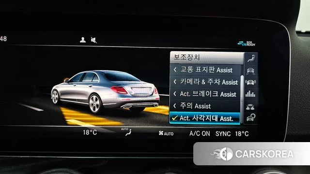 Mercedes-Benz E-Class W213 id 4535778 из Кореи 24