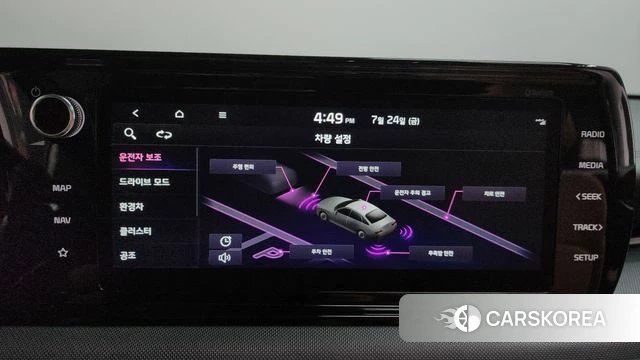 Kia K5 Hybrid 3rd Generation id 4624847 из Кореи 24