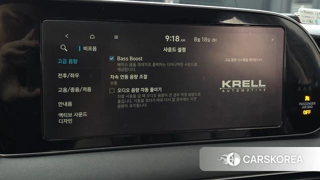 Hyundai Palisade id 4707927 из Кореи 24