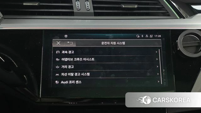 Audi e-Tron id 4585471 из Кореи 24