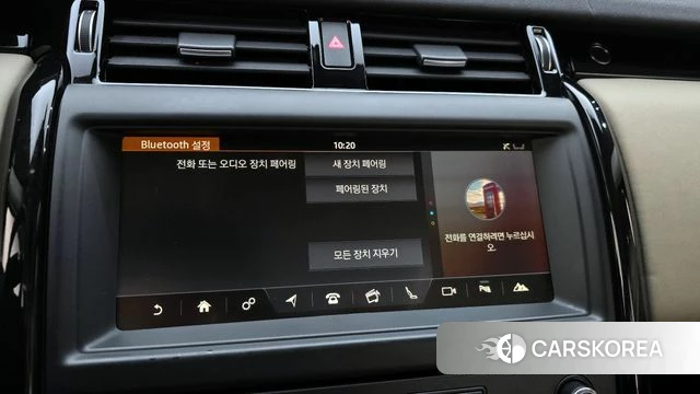 Land Rover Discovery 5 id 4203803 из Кореи 24