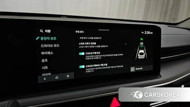 Kia The New K5 3rd generation id 4589782 из Кореи 24