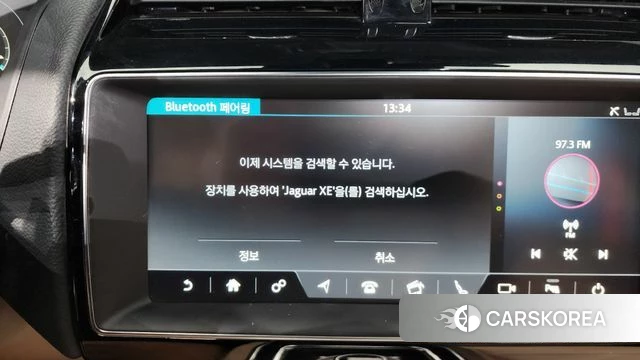 Jaguar XE id 4197107 из Кореи 24