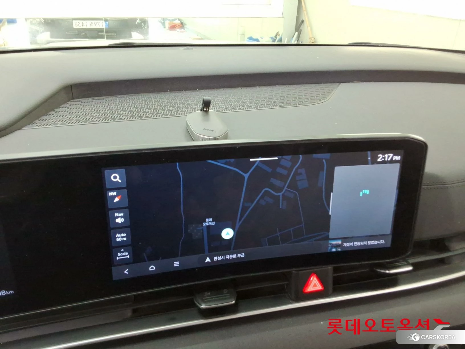 Kia Carnival Hybrid id 4679370 из Кореи 24
