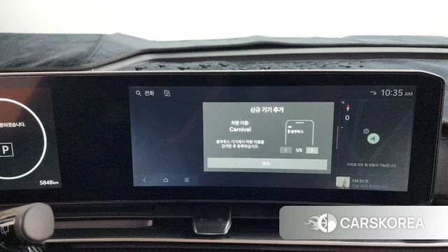 Kia The New Carnival 4th Generation id 4426963 из Кореи 24