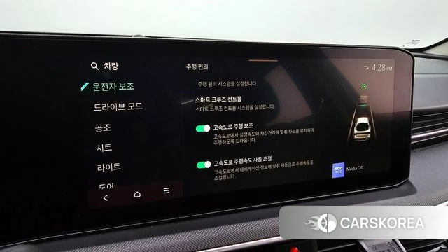 Kia The New K5 3rd generation id 4748805 из Кореи 24