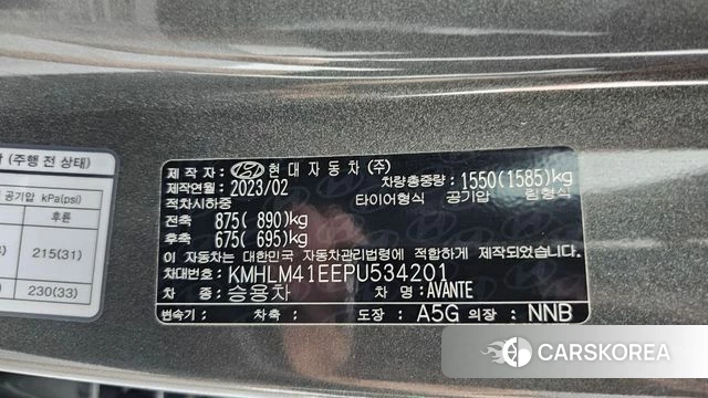 Hyundai Avante (CN7) id 4613253 из Кореи 24
