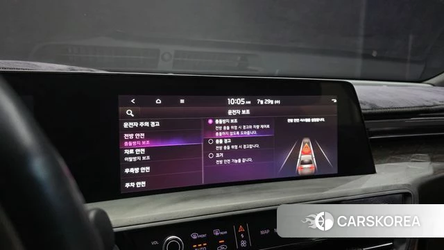 Kia K8 id 4641824 из Кореи 23