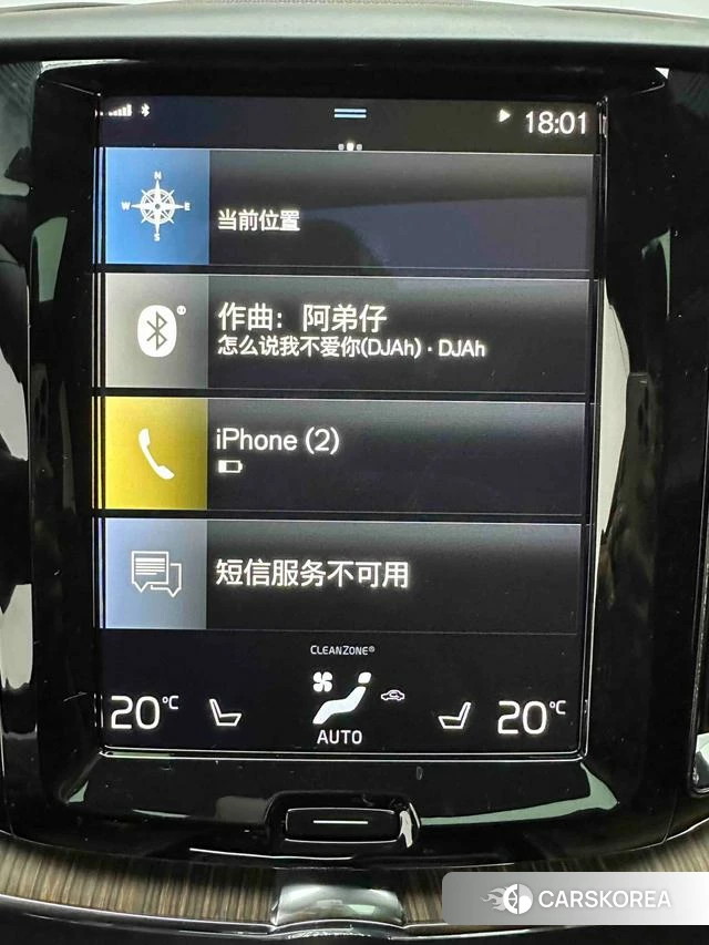 Volvo XC60 id 4208683 из Китая 24