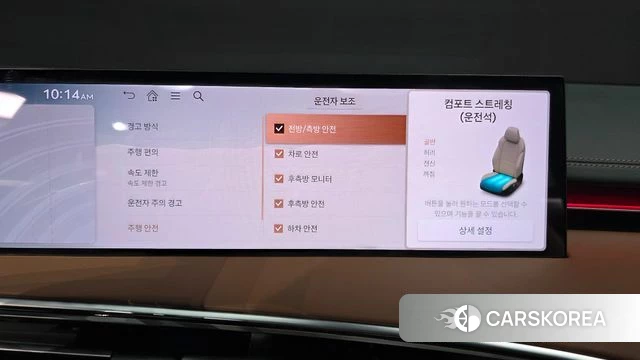 Genesis GV70 id 4589943 из Кореи 24