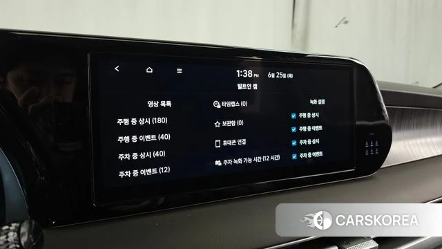 Hyundai The New Palisade id 4505663 из Кореи 24