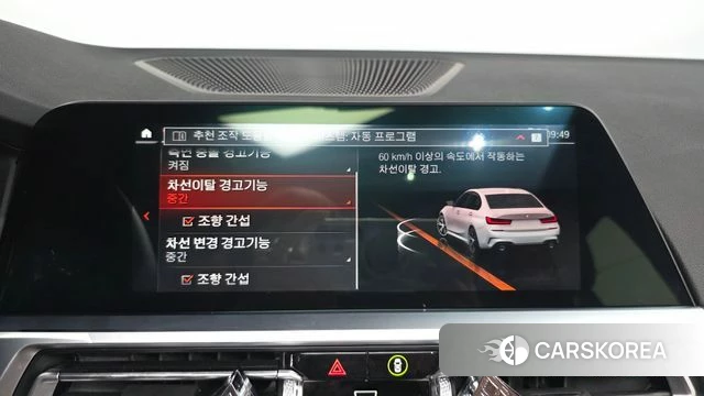 BMW 3 Series (G20) id 4444263 из Кореи 24