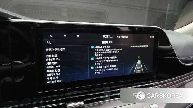 Hyundai The New Grandeur IG Hybrid id 4475582 из Кореи 24