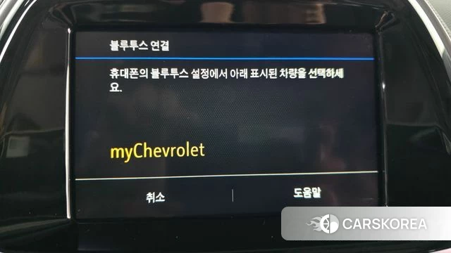Chevrolet (GM Daewoo) The New Spark id 4501642 из Кореи 24