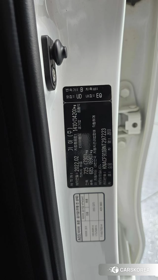 Kia The New Ray id 4500975 из Кореи 23