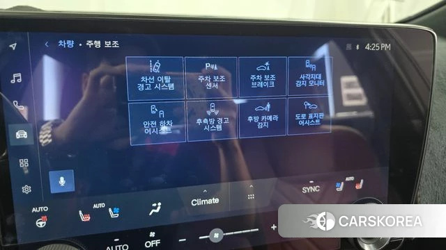 Lexus NX350h Second generation id 4863606 из Кореи 24