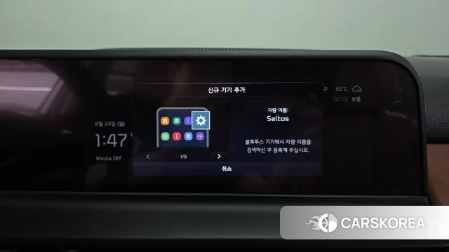 Kia The New Seltos id 4725389 из Кореи 24
