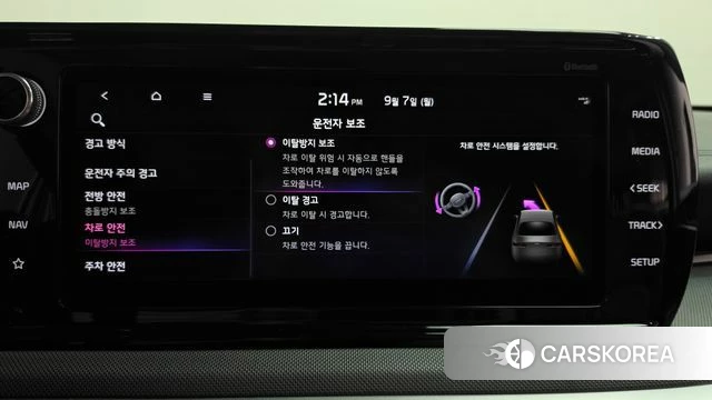 Kia K5 3rd generation id 4775615 из Кореи 24