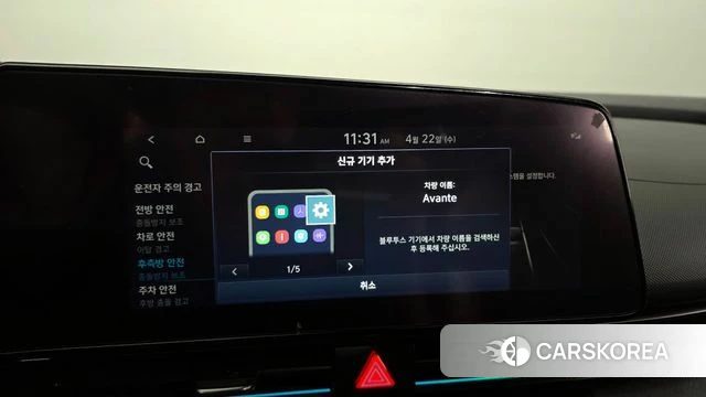 Hyundai Avante (CN7) id 4186773 из Кореи 24