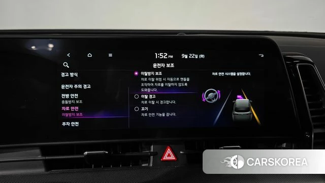 Kia Sportage 5th Generation Hybrid id 4899348 из Кореи 24