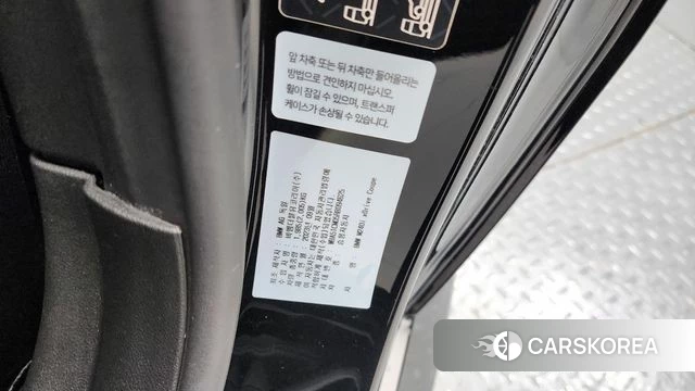 BMW 2 Series (G42) id 4280642 из Кореи 24