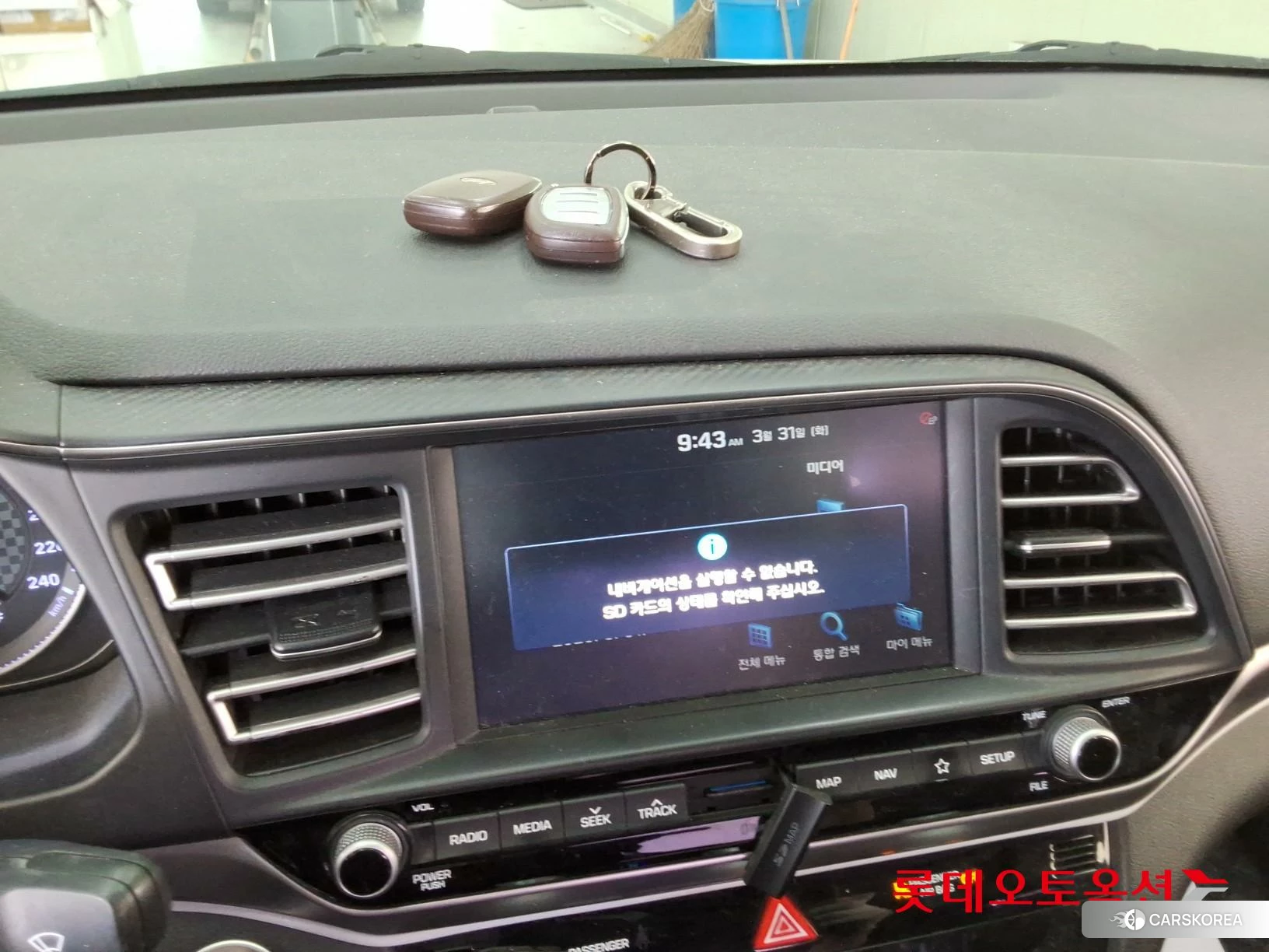 Hyundai Avante id 3869366 из Кореи 24