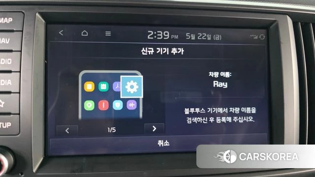 Kia The New Kia Ray id 4359988 из Кореи 24