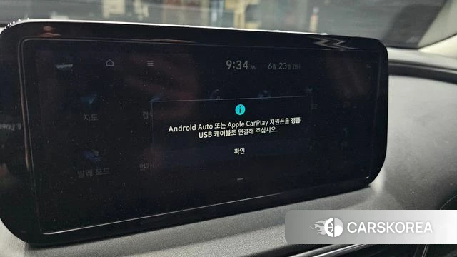 Hyundai The New Santa Fe id 4494932 из Кореи 24