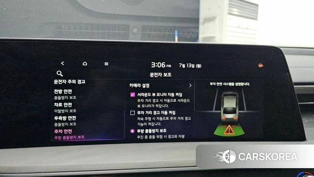 Kia K8 Hybrid id 4579795 из Кореи 24