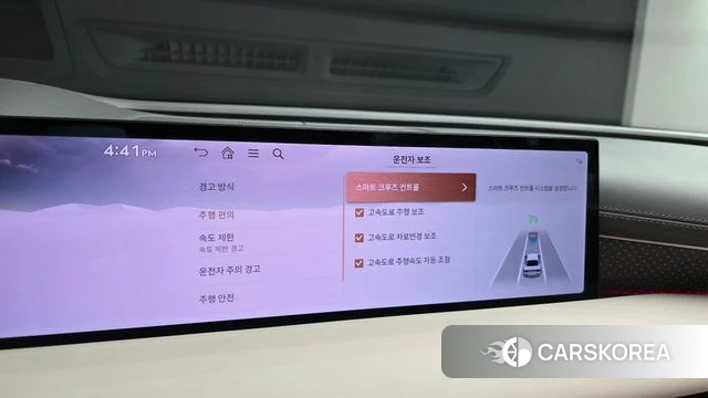 Genesis G80 (RG3) id 4715386 из Кореи 24