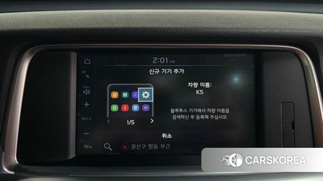 Kia The New K5 2nd generation id 4642931 из Кореи 24