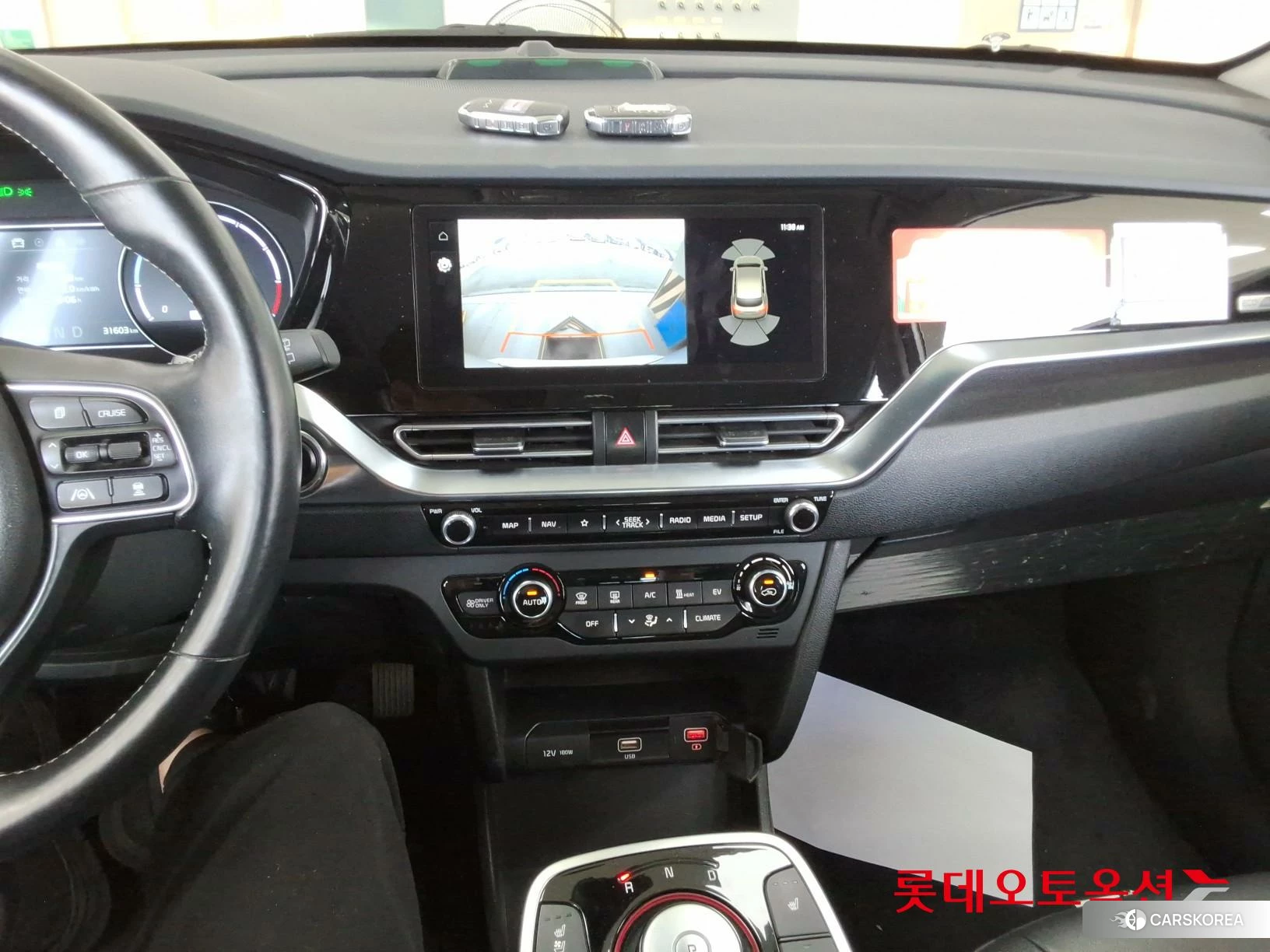 Kia Niro Plus id 4664329 из Кореи 24