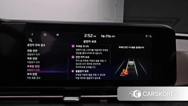 Kia Carnival 4th generation id 4243758 из Кореи 24