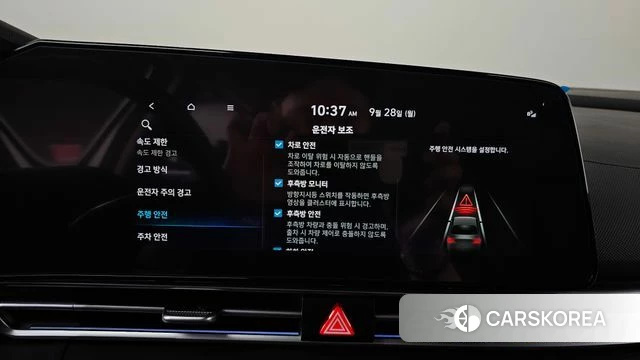 Hyundai The New Avante (CN7) id 4916535 из Кореи 24