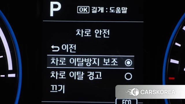Hyundai Kona Hybrid id 4530213 из Кореи 24