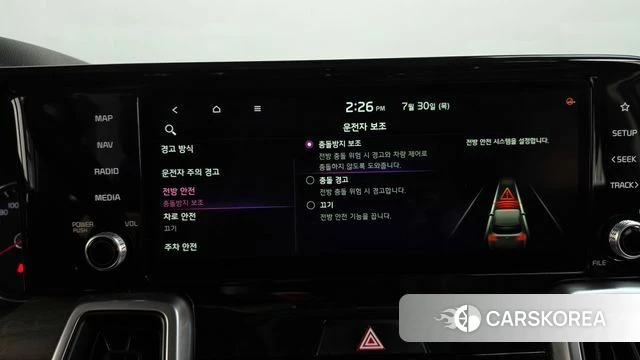 Kia Sorento 4th Generation id 4646844 из Кореи 24