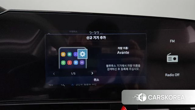 Hyundai Avante (CN7) id 4899211 из Кореи 24