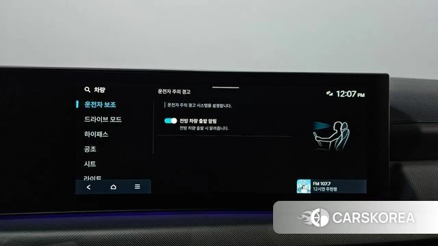 Hyundai Sonata D Edge (DN8) id 4422236 из Кореи 24