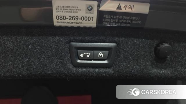 BMW 5 Series (G30) id 4446228 из Кореи 24