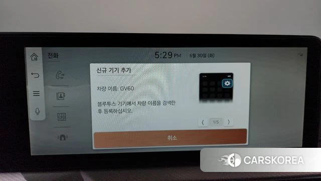 Genesis GV60 id 4524268 из Кореи 24
