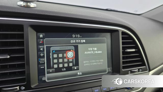 Hyundai Avante AD id 4508698 из Кореи 24