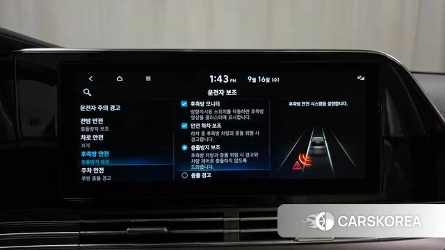 Hyundai The New Grandeur IG id 4863868 из Кореи 24