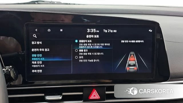 Hyundai Avante (CN7) id 4608850 из Кореи 24