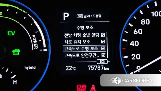 Hyundai Kona Hybrid id 4520075 из Кореи 24