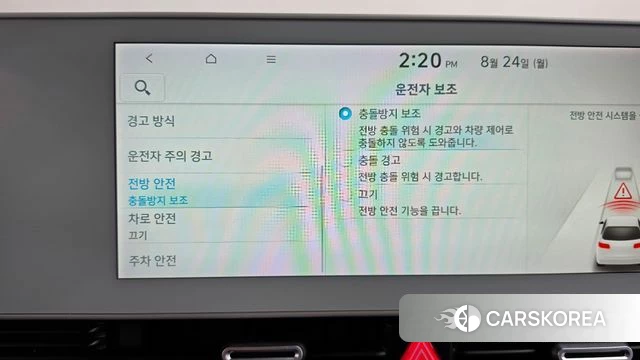 Hyundai Ionic 5 id 4726185 из Кореи 24