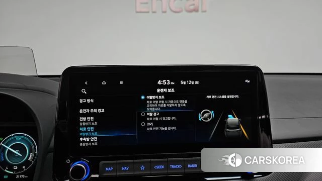 Hyundai The New Kona Hybrid id 4309801 из Кореи 24