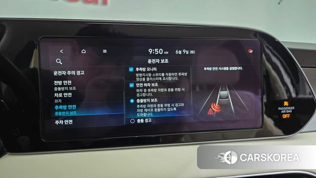Hyundai Palisade id 4429144 из Кореи 24