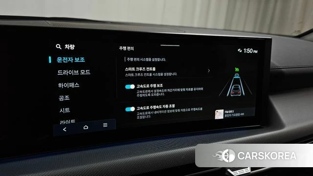Hyundai Sonata D Edge (DN8) id 4589729 из Кореи 24
