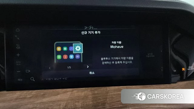 Kia Mohave Master id 4325146 из Кореи 24