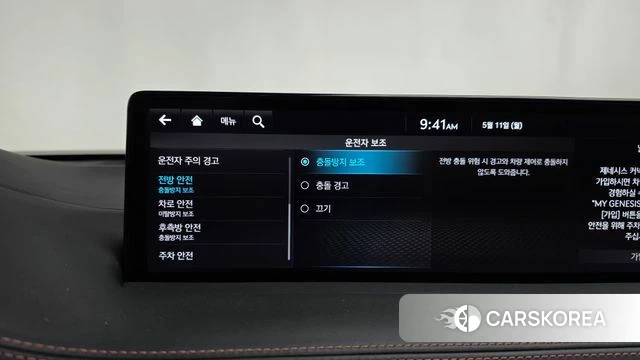 Genesis GV70 id 4303812 из Кореи 24